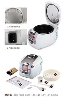 東芝Toshiba RC-N15PJ微電腦智能迷你電飯煲全面解析 價(jià)格、圖片與參數(shù)指南